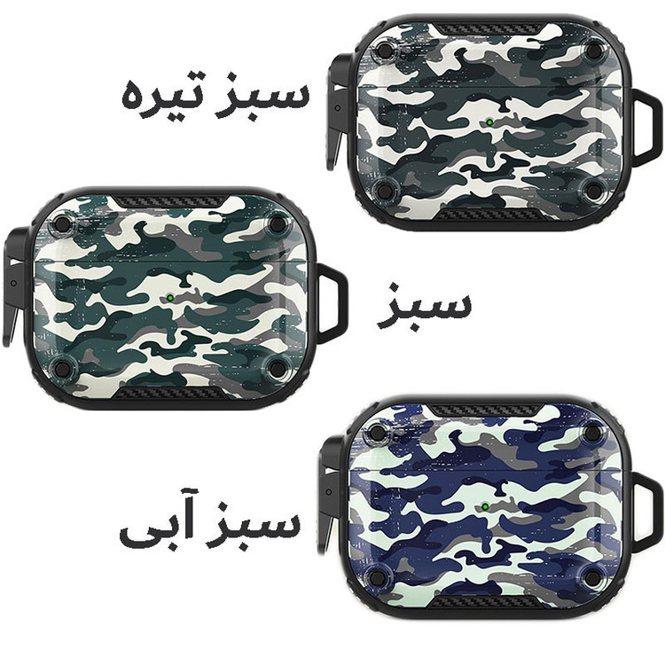 کاور گوف مدل Armymax مناسب برای کیس هدفون اپل Airpods Pro