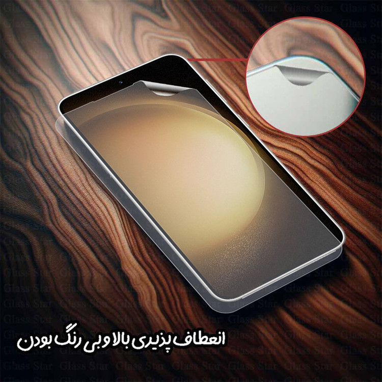 محافظ صفحه نمایش گلس استار مدل GFNMB20 مناسب برای کنسول بازی استیم دک Steam Deck