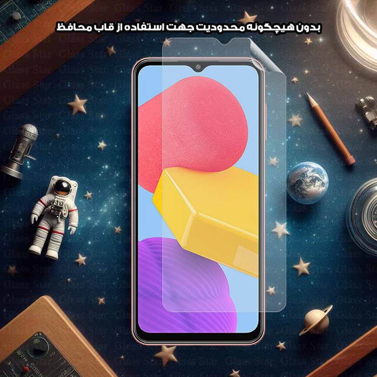محافظ صفحه نمایش گلس استار مدل GFNMB20 مناسب برای گوشی موبایل شیائومی Poco F8 Pro