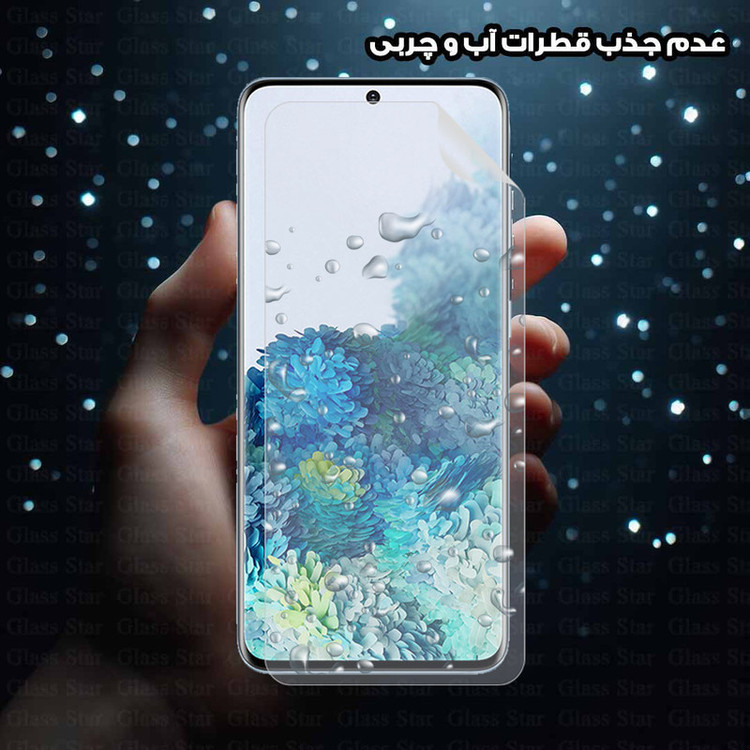 محافظ صفحه نمایش گلس استار مدل GFNMB20 مناسب برای گوشی موبایل شیائومی Poco F8 Pro