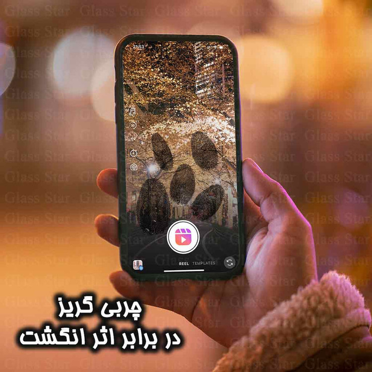محافظ صفحه نمایش گلس استار مدل GPC20 مناسب برای گوشی موبایل سامسونگ Galaxy S24 FE 5G / Galaxy S25 FE 5G