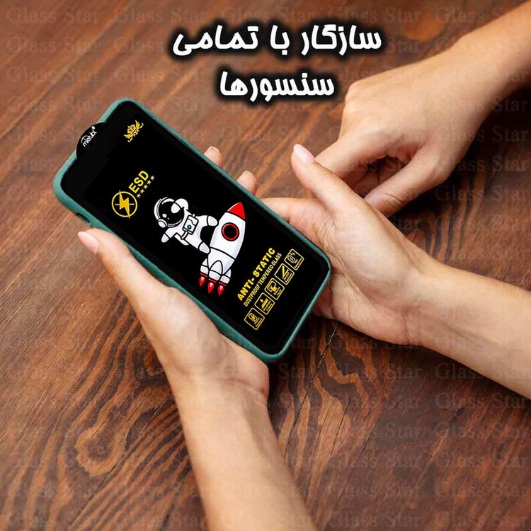 محافظ صفحه نمایش گلس استار مدل GPC20 مناسب برای گوشی موبایل سامسونگ Galaxy S24 FE 5G / Galaxy S25 FE 5G