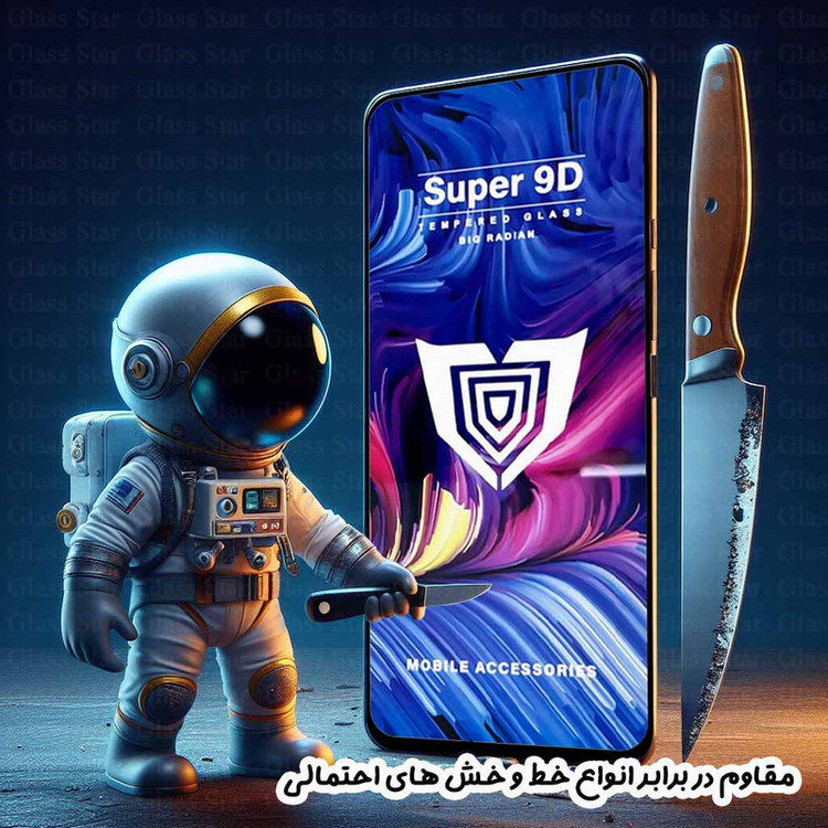 محافظ صفحه نمایش گلس استار مدل FUSUG20 مناسب برای گوشی موبایل شیائومی Redmi Note 8 Pro / Poco M3