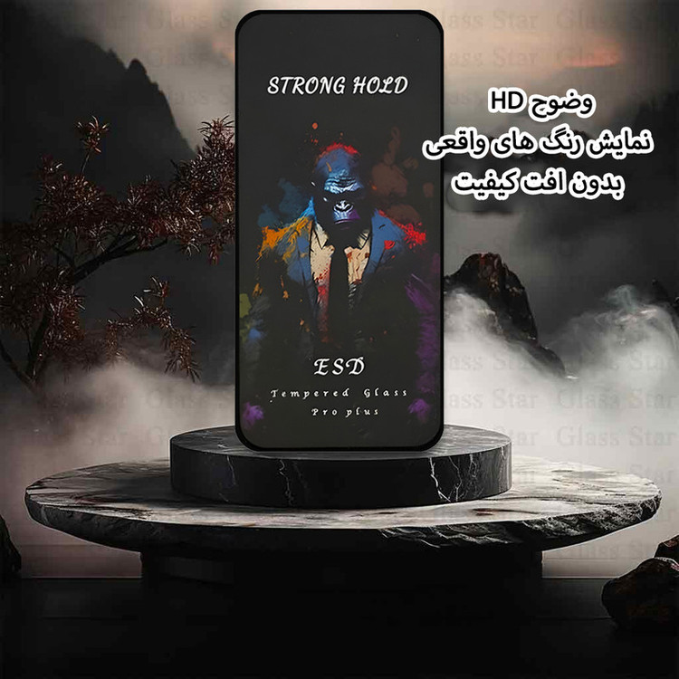 محافظ صفحه نمایش گلس استار مدل MOBPPG مناسب برای گوشی موبایل شیائومی Redmi Note 12 Pro Plus / Poco X5 Pro