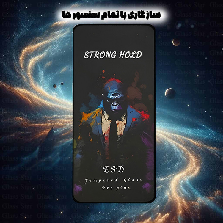 محافظ صفحه نمایش گلس استار مدل MOBPPG مناسب برای گوشی موبایل شیائومی Redmi Note 12 Pro Plus / Poco X5 Pro