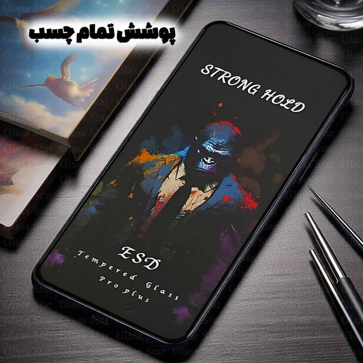 محافظ صفحه نمایش گلس استار مدل MOBPPG مناسب برای گوشی موبایل شیائومی Redmi Note 12 Pro Plus / Poco X5 Pro