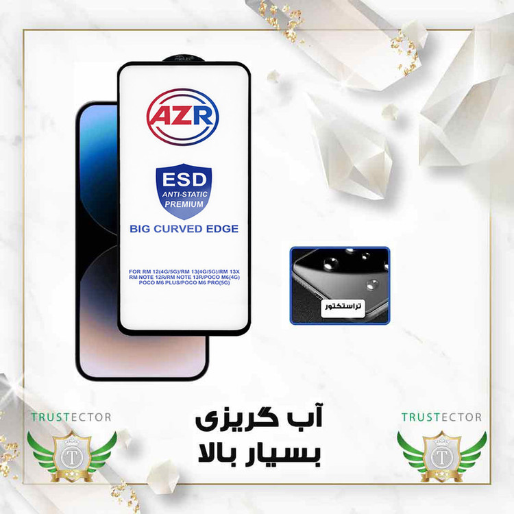 محافظ صفحه نمایش تراستکتور مدل AZRT مناسب برای گوشی موبایل سامسونگ Galaxy M13 / Galaxy A13 4G