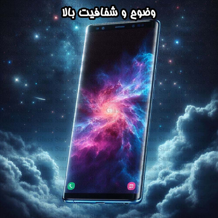 محافظ صفحه نمایش گلس استار مدل NPOG مناسب برای گوشی موبایل شیائومی Redmi Note 14 Pro Plus 5G