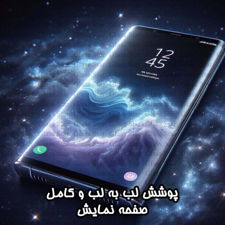 محافظ صفحه نمایش گلس استار مدل NPOG مناسب برای گوشی موبایل شیائومی Redmi Note 14 Pro Plus 5G