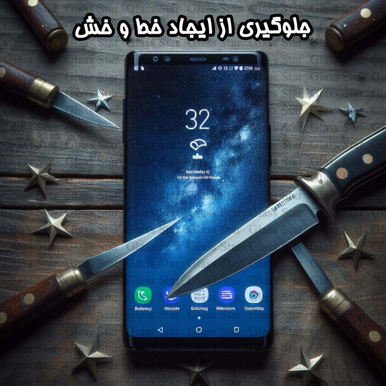 محافظ صفحه نمایش گلس استار مدل NPOG مناسب برای گوشی موبایل شیائومی Redmi Note 14 Pro Plus 5G