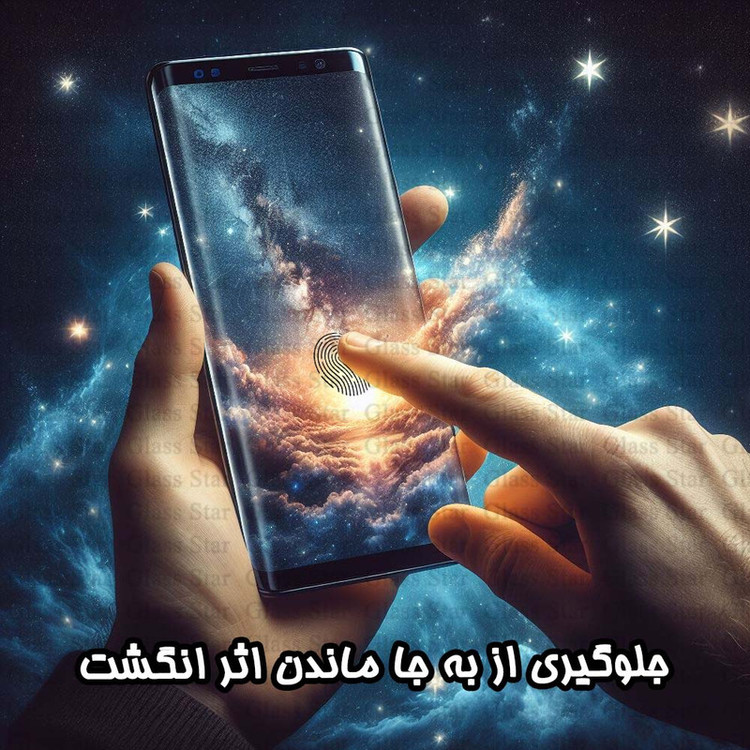 محافظ صفحه نمایش گلس استار مدل NPOG مناسب برای گوشی موبایل شیائومی Redmi Note 14 Pro Plus 5G