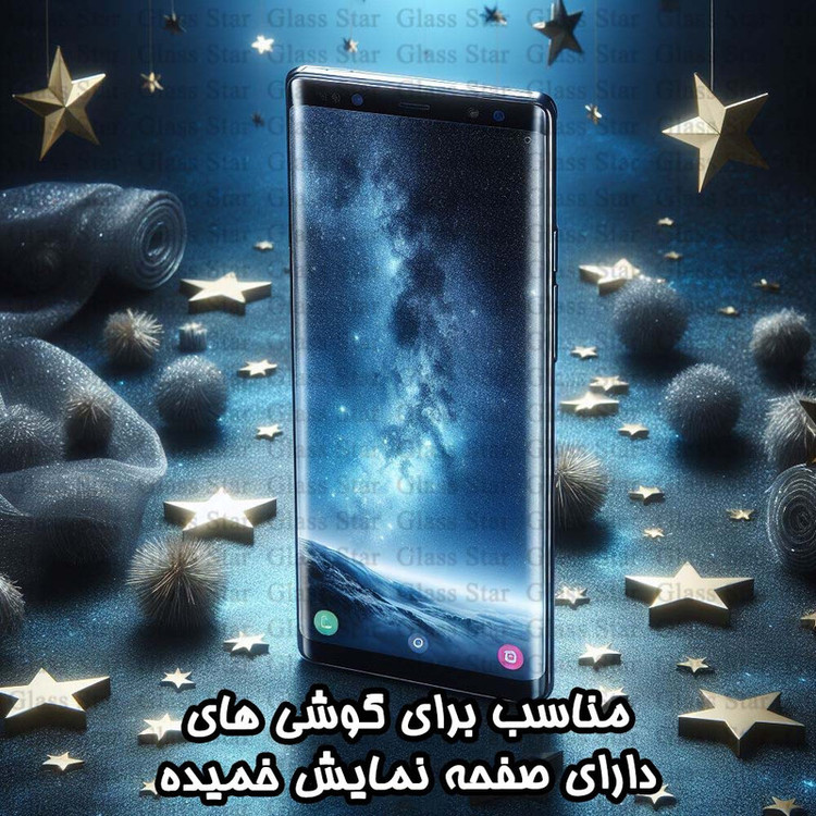محافظ صفحه نمایش گلس استار مدل NPOG مناسب برای گوشی موبایل شیائومی Redmi Note 14 Pro Plus 5G