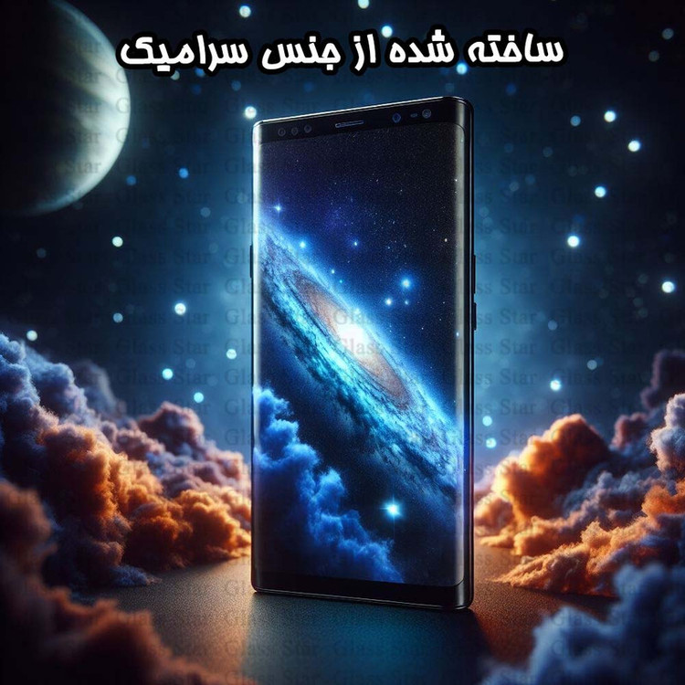 محافظ صفحه نمایش گلس استار مدل NPOG مناسب برای گوشی موبایل شیائومی Redmi Note 14 Pro Plus 5G