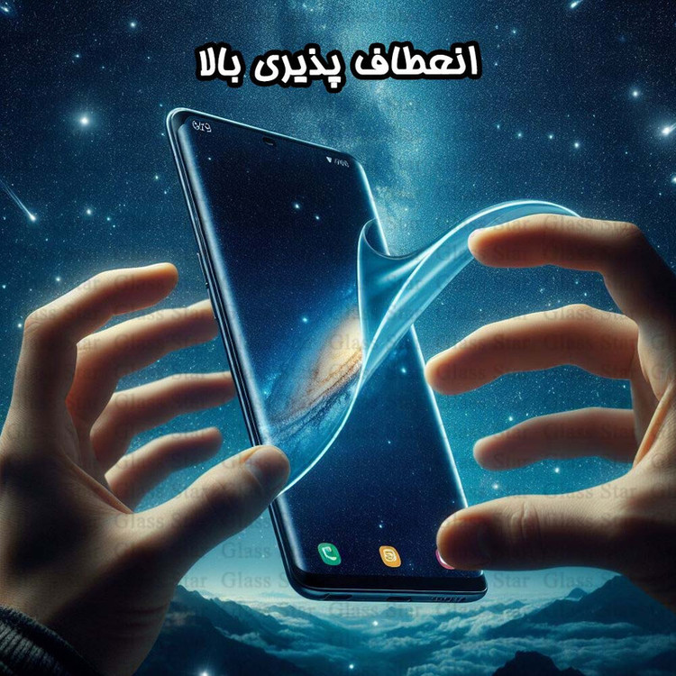 محافظ صفحه نمایش گلس استار مدل NPOG مناسب برای گوشی موبایل شیائومی Redmi Note 14 Pro Plus 5G