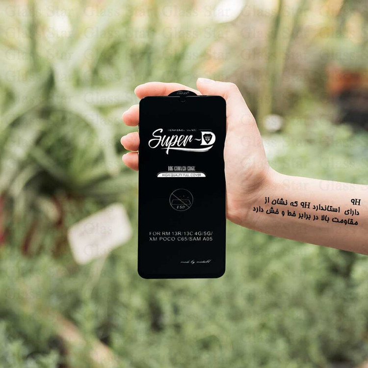 محافظ صفحه نمایش گلس استار مدل SUPER2G مناسب برای گوشی موبایل سامسونگ Galaxy S21 Plus 5G