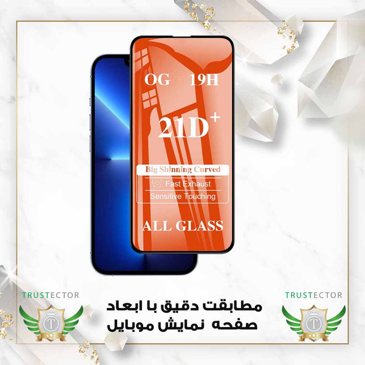 محافظ صفحه نمایش تراستکتور مدل FULLTR مناسب برای گوشی موبایل سامسونگ Galaxy A9 2018