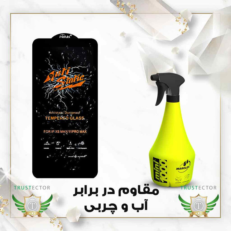 محافظ صفحه نمایش تراستکتور مدل ANTI2T مناسب برای گوشی موبایل سامسونگ Galaxy A70 / A70s / A42 5G