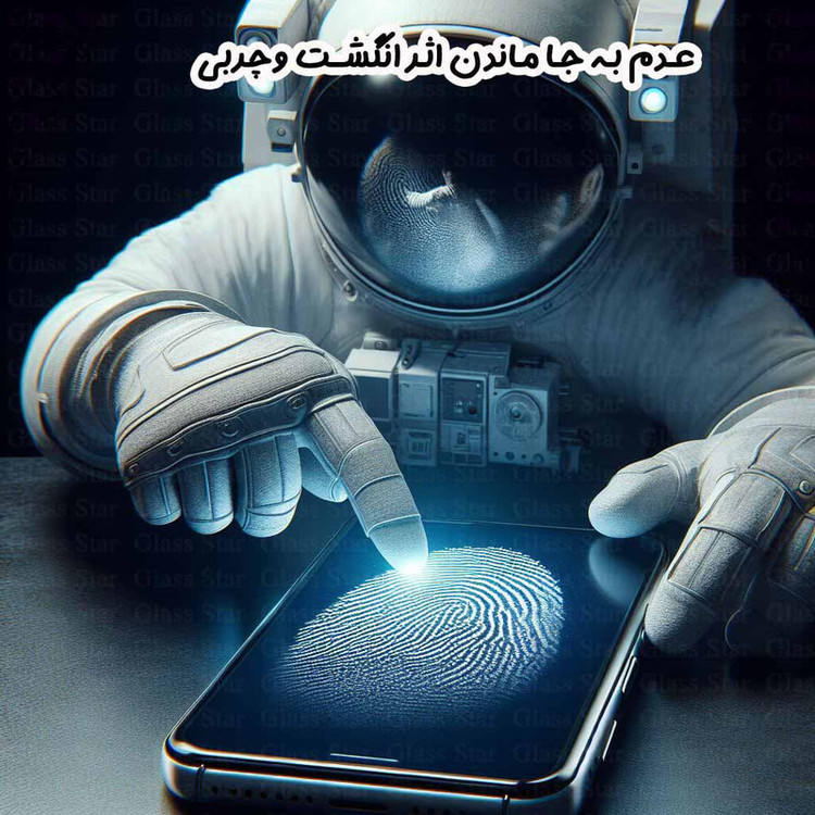 محافظ صفحه نمایش گلس استار مدل MAG20 مناسب برای گوشی موبایل سامسونگ Galaxy J4 Plus
