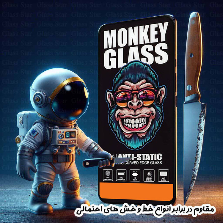 محافظ صفحه نمایش گلس استار مدل MAG20 مناسب برای گوشی موبایل سامسونگ Galaxy J4 Plus