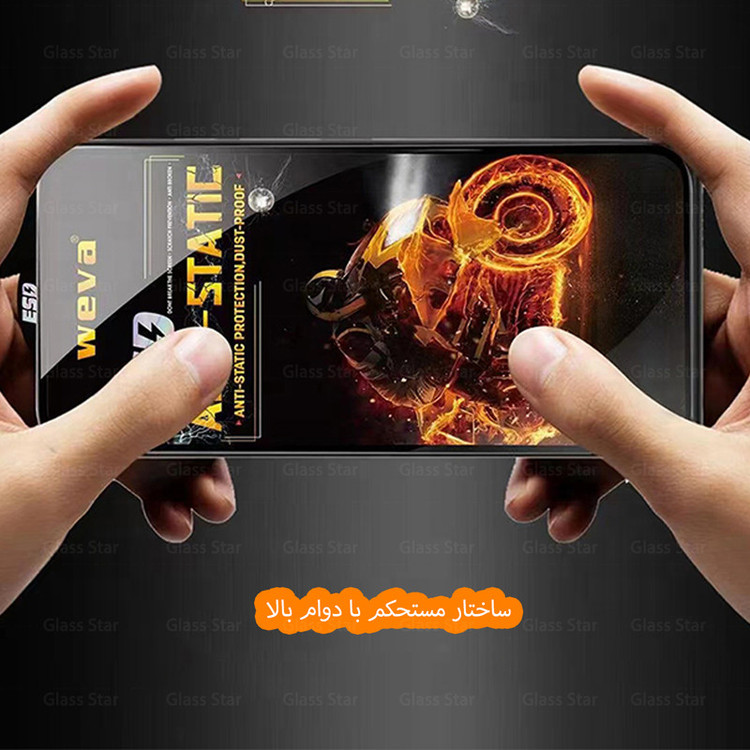 محافظ صفحه نمایش گلس استار مدل AIRBMG مناسب برای گوشی موبایل شیائومی Redmi Note 10 4G / Redmi Note 11s 4G