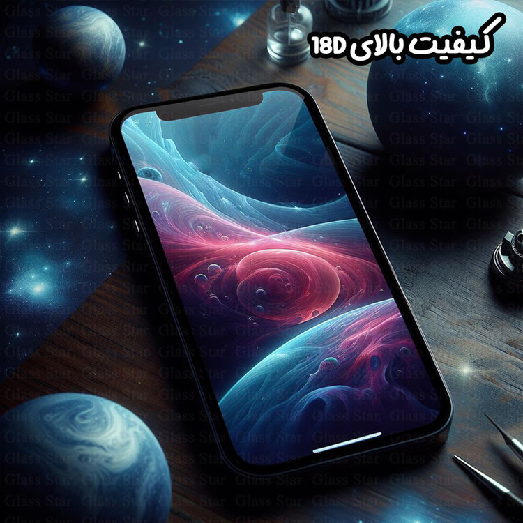 محافظ صفحه نمایش گلس استار مدل AIRBMG مناسب برای گوشی موبایل شیائومی Redmi Note 10 4G / Redmi Note 11s 4G