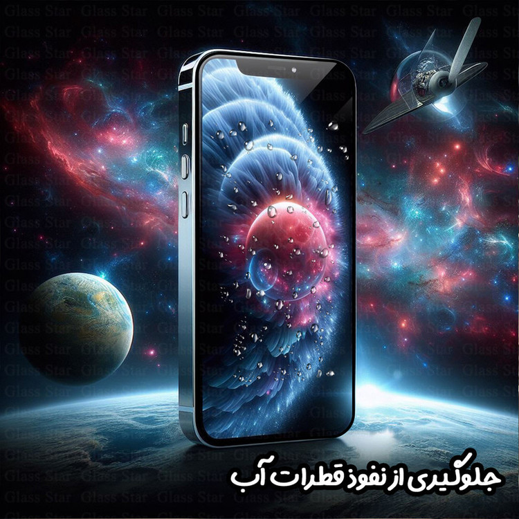محافظ صفحه نمایش گلس استار مدل AIRBMG مناسب برای گوشی موبایل شیائومی Redmi Note 10 4G / Redmi Note 11s 4G