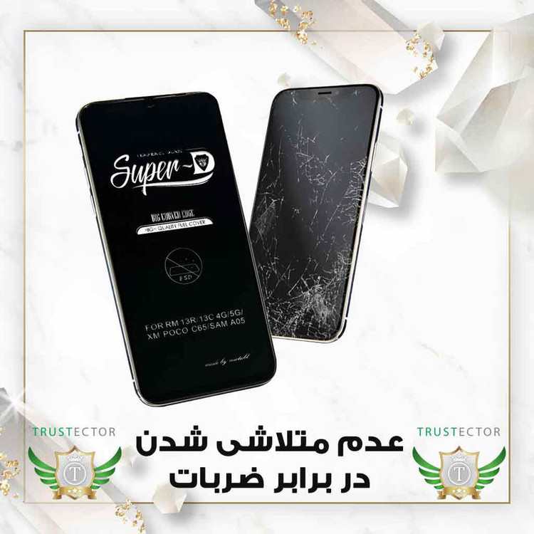 محافظ صفحه نمایش تراستکتور مدل SUPRT20 مناسب برای گوشی موبایل شیائومی Redmi 12 4G / Redmi 12 5G / Redmi Note 13R 5G / Redmi 13 4G / Redmi 13 5G / Poco M6 Plus / بلک ویو Shark 8 4G / تی سی ال TCL 50 NxtPaper 5G