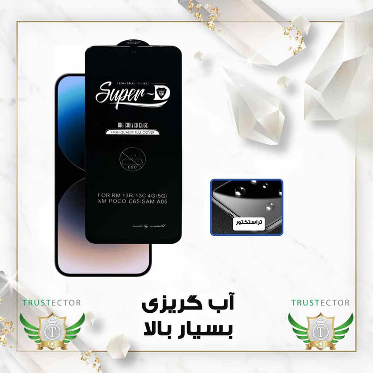 محافظ صفحه نمایش تراستکتور مدل SUPRT20 مناسب برای گوشی موبایل شیائومی Redmi 12 4G / Redmi 12 5G / Redmi Note 13R 5G / Redmi 13 4G / Redmi 13 5G / Poco M6 Plus / بلک ویو Shark 8 4G / تی سی ال TCL 50 NxtPaper 5G