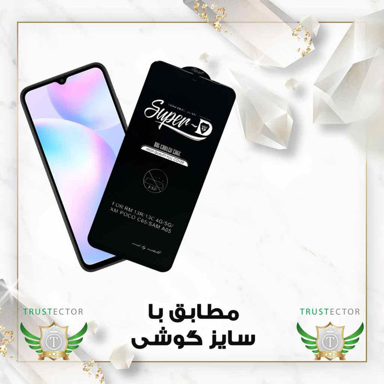 محافظ صفحه نمایش تراستکتور مدل SUPRT20 مناسب برای گوشی موبایل شیائومی Redmi 12 4G / Redmi 12 5G / Redmi Note 13R 5G / Redmi 13 4G / Redmi 13 5G / Poco M6 Plus / بلک ویو Shark 8 4G / تی سی ال TCL 50 NxtPaper 5G