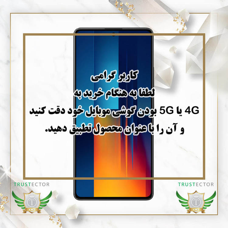 محافظ صفحه نمایش تراستکتور مدل CERCLRT مناسب برای گوشی موبایل هوآوی Nova 3i / Nova 3 / Mate 20 Lite