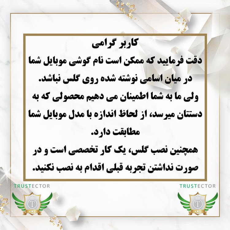 محافظ صفحه نمایش تراستکتور مدل CERCLRT مناسب برای گوشی موبایل هوآوی Nova 3i / Nova 3 / Mate 20 Lite
