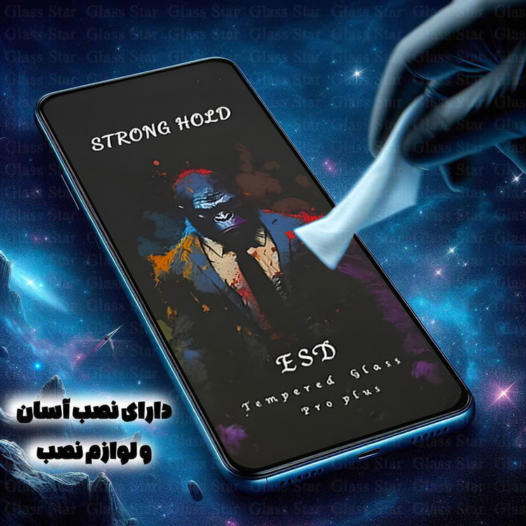 محافظ صفحه نمایش گلس استار مدل MOBPPG مناسب برای گوشی موبایل شیائومی Poco X3 / Poco X3 NFC