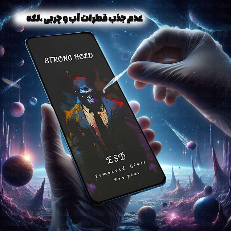محافظ صفحه نمایش گلس استار مدل MOBPPG مناسب برای گوشی موبایل شیائومی Poco X3 / Poco X3 NFC