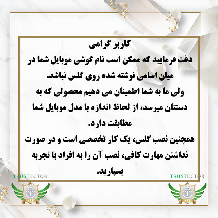 محافظ صفحه نمایش تراستکتور مدل MAT20 مناسب برای گوشی موبایل سامسونگ Galaxy A31 / Galaxy A22 4G