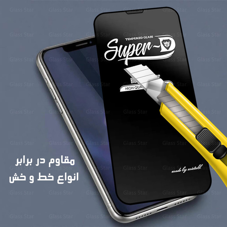 محافظ صفحه نمایش گلس استار مدل SUPD مناسب برای گوشی موبایل سامسونگ Galaxy F16 5G / Galaxy M16 5G