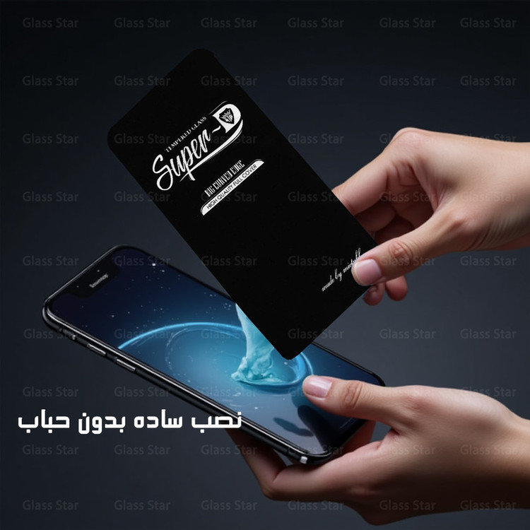 محافظ صفحه نمایش گلس استار مدل SUPD مناسب برای گوشی موبایل سامسونگ Galaxy F16 5G / Galaxy M16 5G
