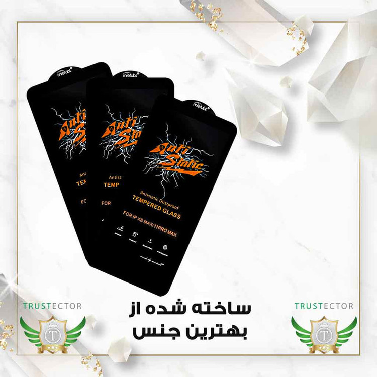 محافظ صفحه نمایش تراستکتور مدل ANTT20 مناسب برای گوشی موبایل سامسونگ Galaxy S25 Edge 5G