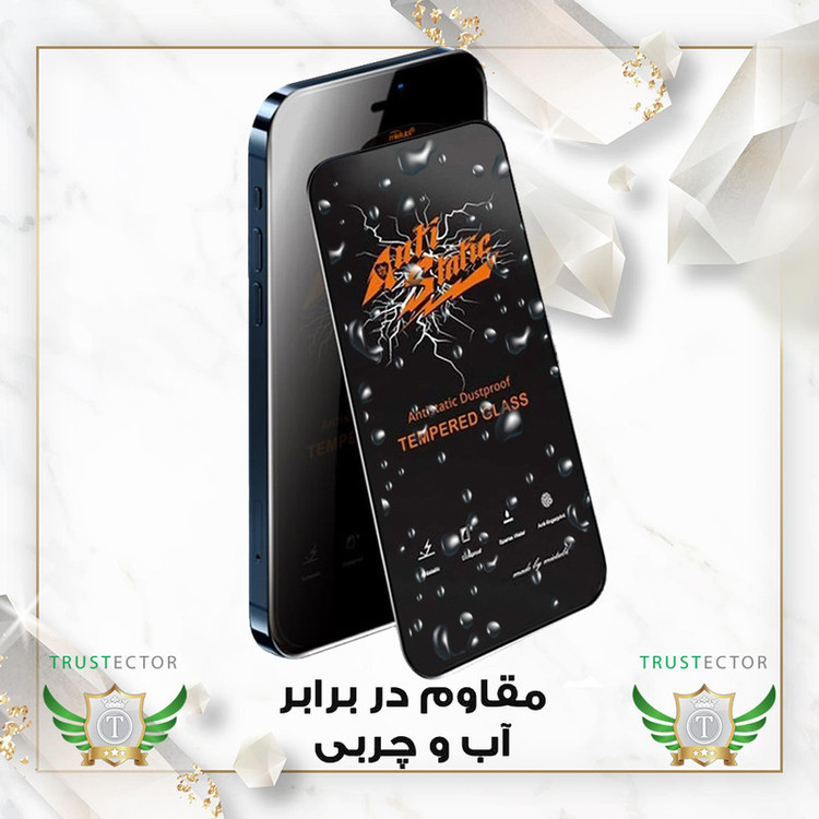 محافظ صفحه نمایش تراستکتور مدل ANTT20 مناسب برای گوشی موبایل سامسونگ Galaxy S24 Plus 5G
