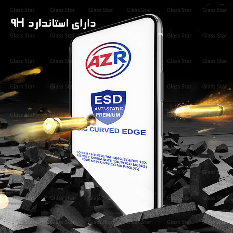 محافظ صفحه نمایش گلس استار مدل AZRG مناسب برای گوشی موبایل شیائومی Poco C61 / Redmi A3