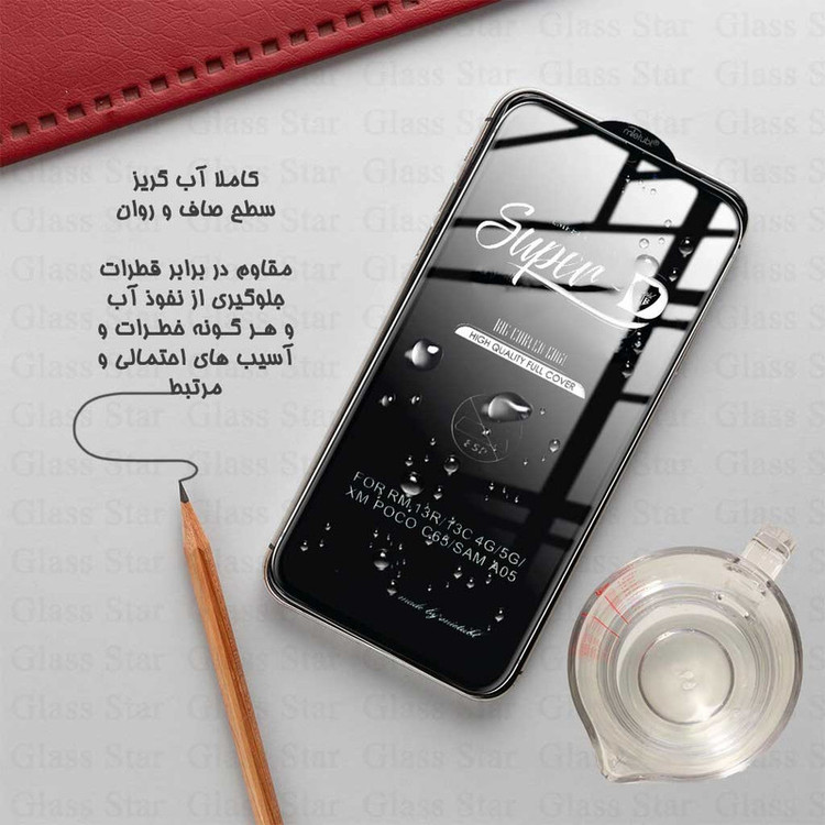 محافظ صفحه نمایش گلس استار مدل DSUPERG مناسب برای گوشی موبایل سامسونگ Galaxy A11 / M11 / شیائومی Redmi Note 9 / Redmi Note 9T