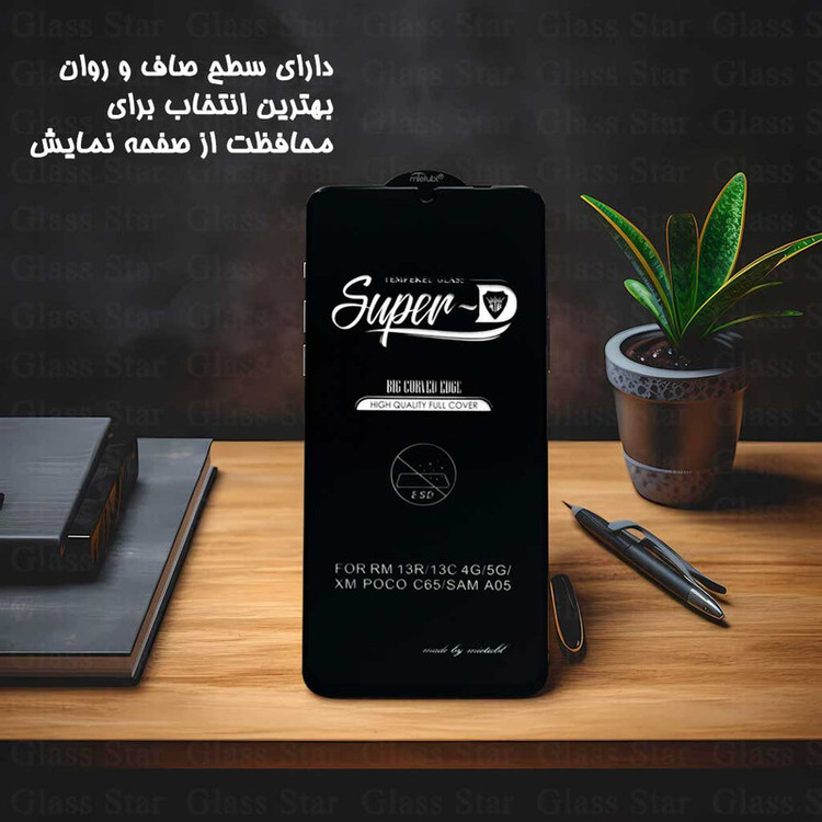 محافظ صفحه نمایش گلس استار مدل DSUPERG مناسب برای گوشی موبایل سامسونگ Galaxy A11 / M11 / شیائومی Redmi Note 9 / Redmi Note 9T