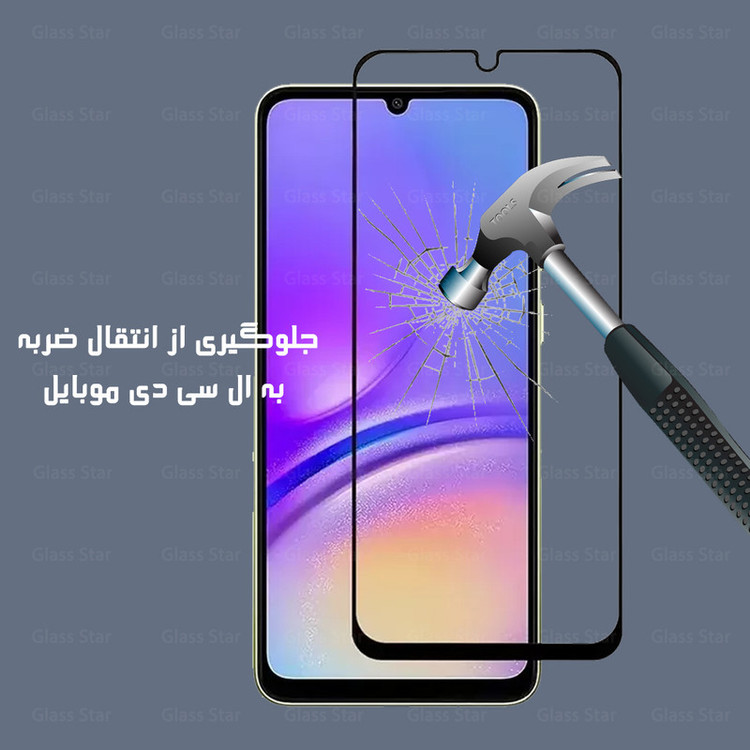 محافظ صفحه نمایش گلس استار مدل SUPRG20 مناسب برای گوشی موبایل سامسونگ Galaxy A21s / Galaxy A21 / ریلمی Realme Narzo 50 / اچ ام دی HMD Pulse Plus