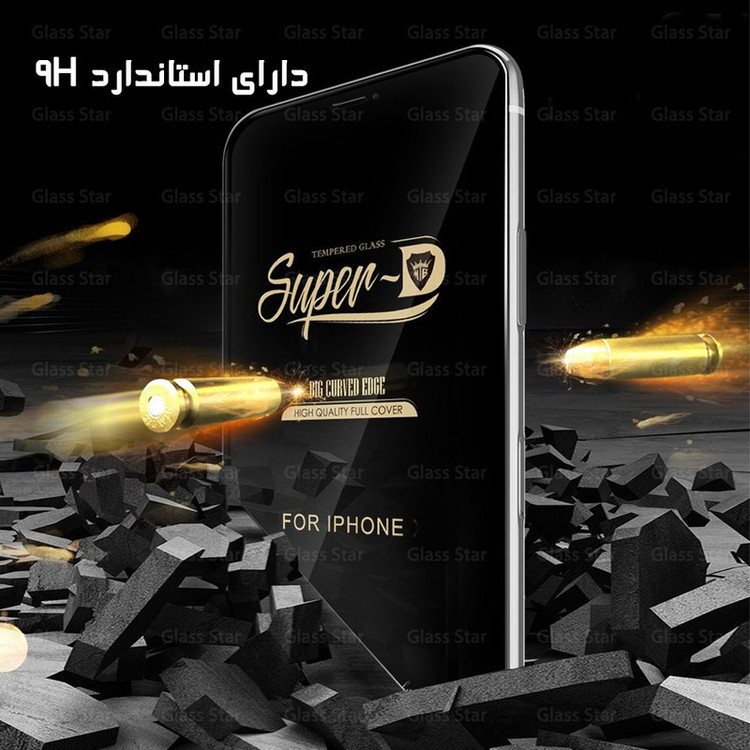 محافظ صفحه نمایش گلس استار مدل SUPRG20 مناسب برای گوشی موبایل سامسونگ Galaxy A21s / Galaxy A21 / ریلمی Realme Narzo 50 / اچ ام دی HMD Pulse Plus
