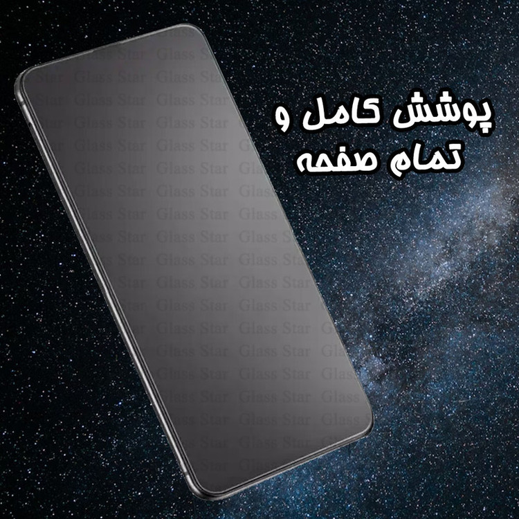 محافظ صفحه نمایش سرامیکی مات گلس استار مدل CERMAG مناسب برای گوشی موبایل اپل iPhone 6s / iPhone 6