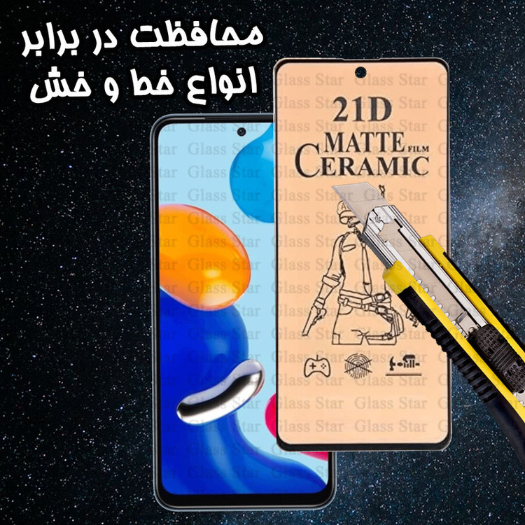 محافظ صفحه نمایش سرامیکی مات گلس استار مدل CERMAG مناسب برای گوشی موبایل اپل iPhone 6s / iPhone 6