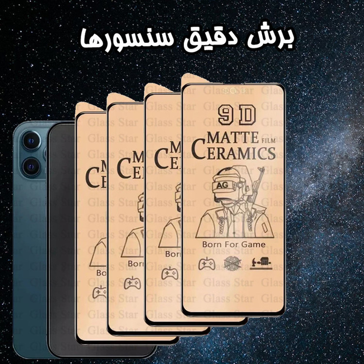 محافظ صفحه نمایش سرامیکی مات گلس استار مدل CERMAG مناسب برای گوشی موبایل اپل iPhone 6s / iPhone 6