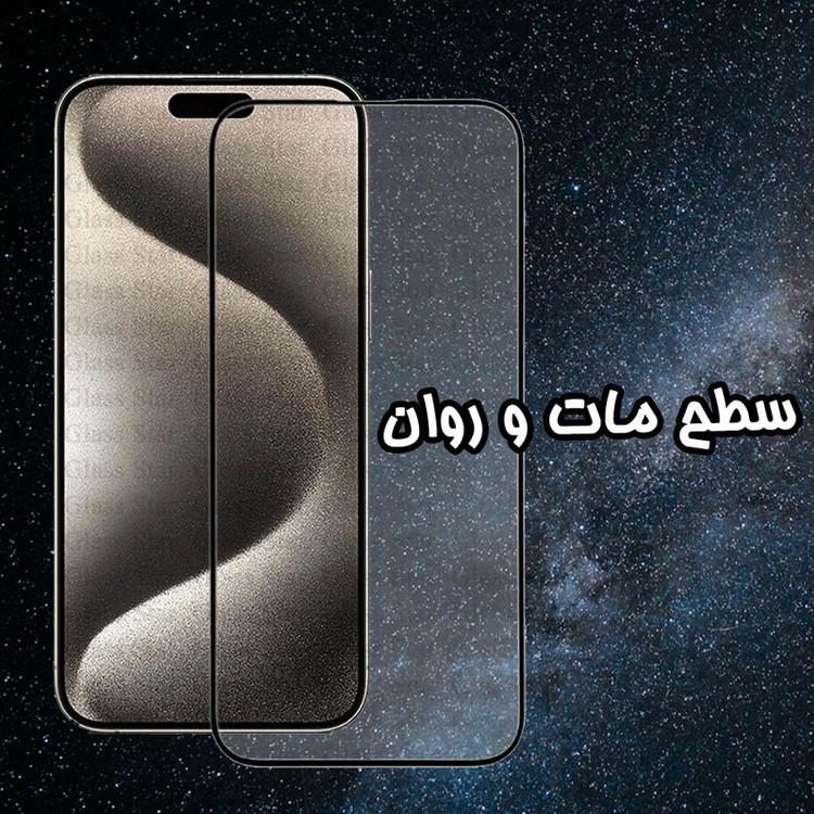 محافظ صفحه نمایش سرامیکی مات گلس استار مدل CERMAG مناسب برای گوشی موبایل اپل iPhone 6s / iPhone 6