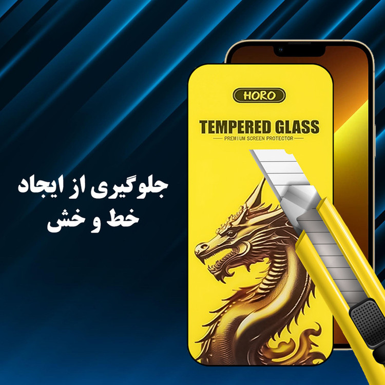 محافظ صفحه نمایش گلس استار مدل FHGG20 مناسب برای گوشی موبایل شیائومی Redmi 9 / Redmi 9i