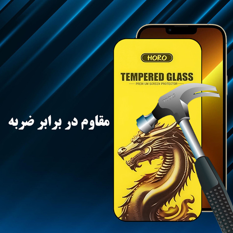 محافظ صفحه نمایش گلس استار مدل FHGG20 مناسب برای گوشی موبایل شیائومی Redmi 9 / Redmi 9i