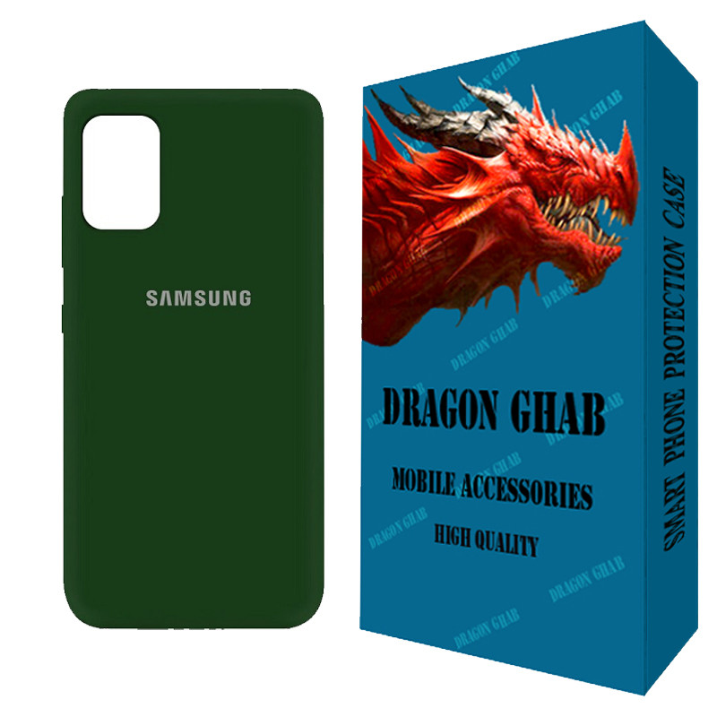 کاور دراگون قاب مدل سیلیکونی طرح SLB مناسب برای گوشی موبایل سامسونگ Galaxy M51